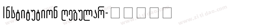 Institution Regular字体转换